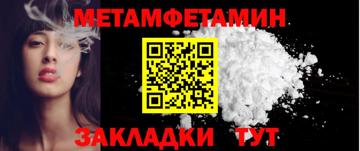 АМФ  Вход с VPN  Котлас  Амфетамин VHQ 