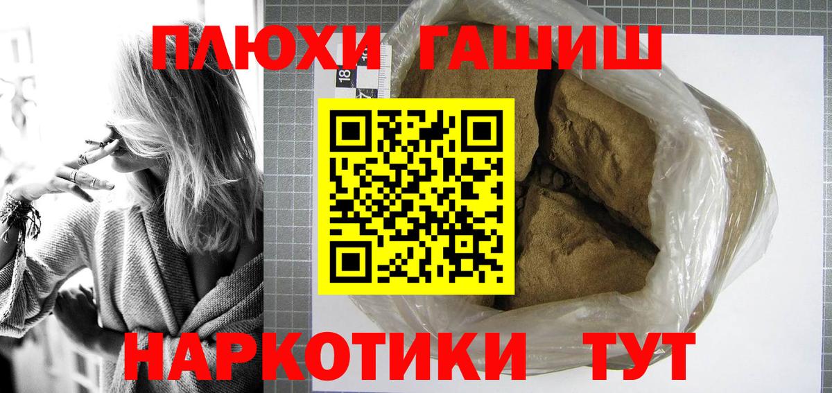 ГАШ VHQ  Вход с VPN  Котлас 