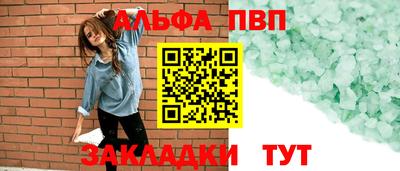 меф Кунгур