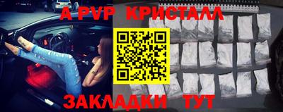 меф Кунгур