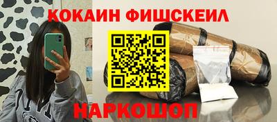 меф Кунгур