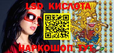 меф Кунгур