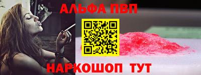 меф Кунгур