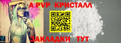 меф Кунгур