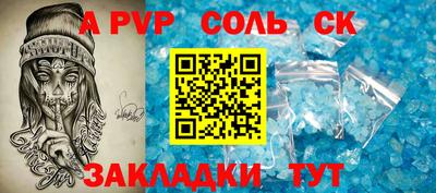 меф Кунгур