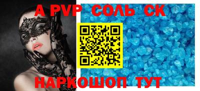 меф Кунгур