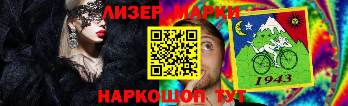 LSD-25 экстази ecstasy  ЛСД экстази кислота  Котлас  Вход с VPN 