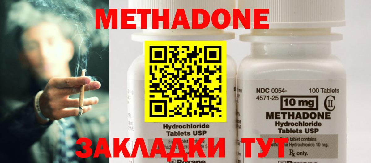 сайты даркнета Telegram  Вход с VPN  Котлас  Метадон VHQ  МЕТАДОН methadone 