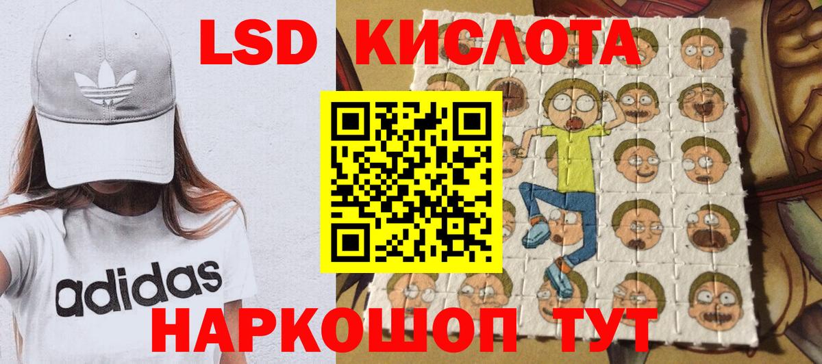 Котлас  Марки NBOMe 1500мкг  Марки NBOMe 1500мкг  Марки N-bome  Вход с VPN 
