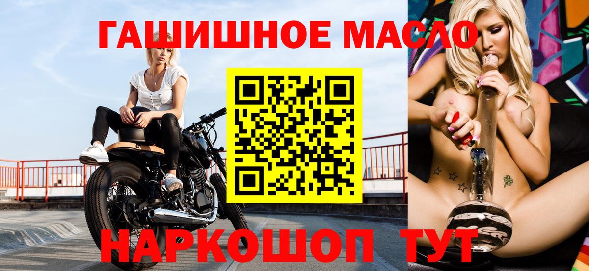 Дистиллят ТГК жижа Котлас