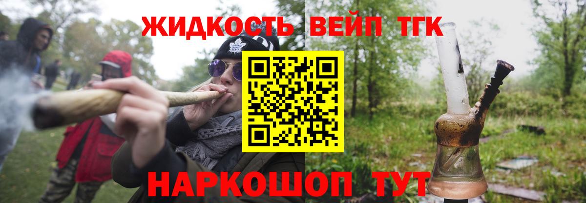 Дистиллят ТГК Wax  наркошоп  Котлас  Вход с VPN 